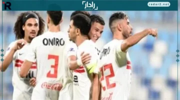 موعد مباراة الزمالك وديكيداها في كأس الكونفدرالية الأفريقية